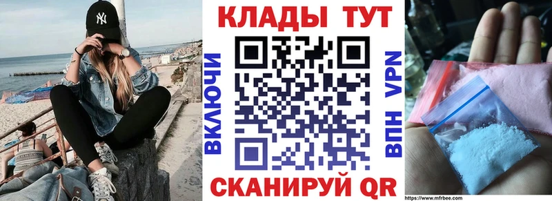 Сколько стоит Апшеронск Амфетамин Мефедрон APVP Канабис Гашиш Кокаин