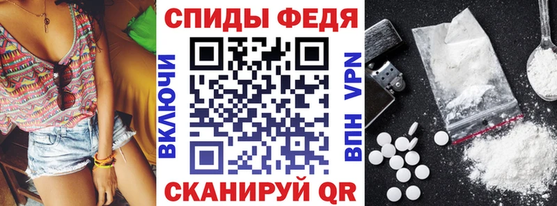 АМФЕТАМИН 98%  как найти закладки  Апшеронск 