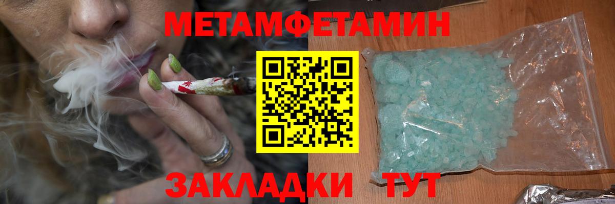 АМФЕТАМИН Premium Апшеронск
