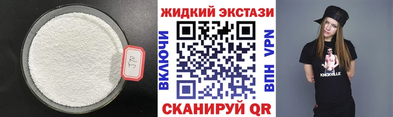 kraken ССЫЛКА  Апшеронск  Бутират 99% 