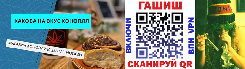 blacksprut сайт  Апшеронск  Печенье с ТГК марихуана 