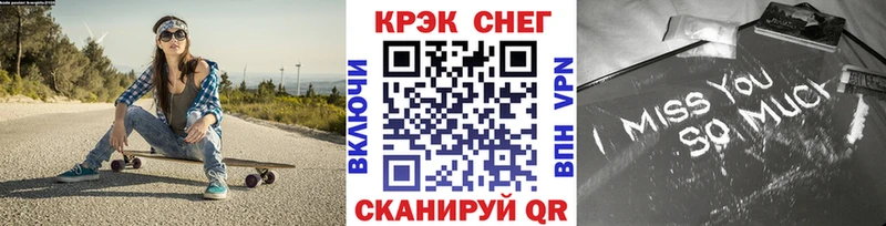 закладки  маркетплейс наркотические препараты  COCAIN 97%  Апшеронск 