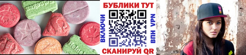 Ecstasy диски маркетплейс официальный сайт Апшеронск цена наркотик