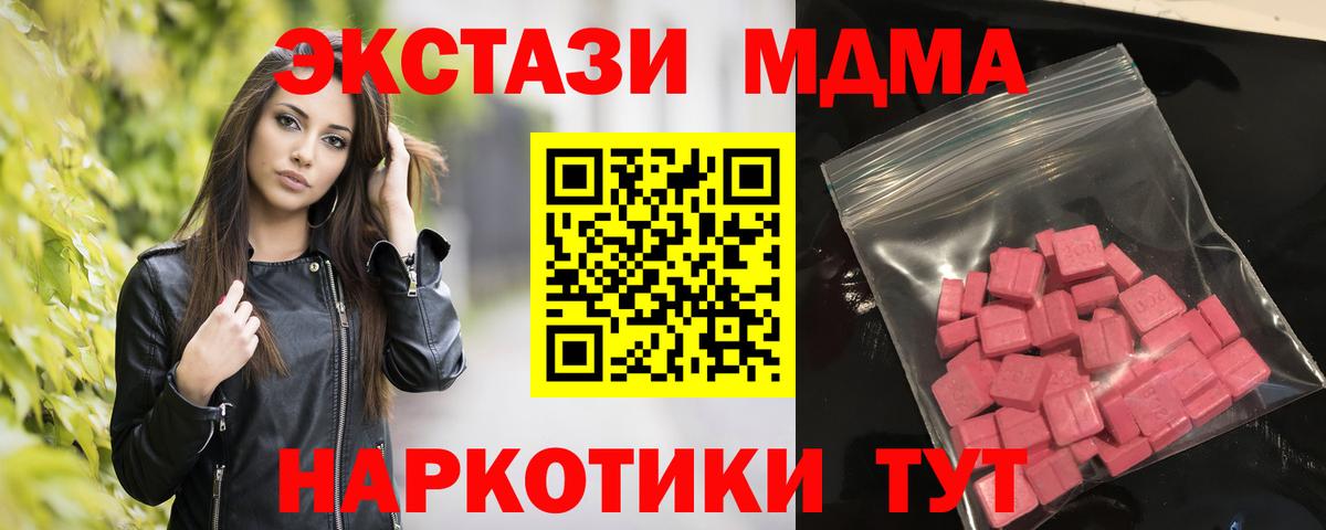 Экстази louis Vuitton  Ecstasy mix  Вход с VPN  Апшеронск 