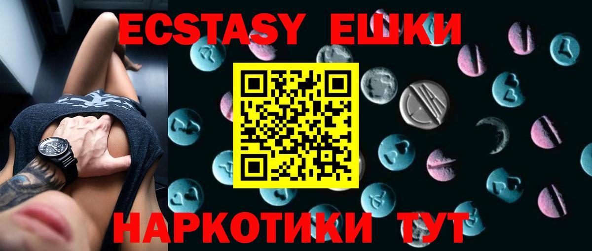 Ecstasy Punisher Апшеронск