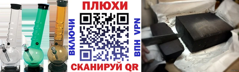 ГАШИШ убойный  цена   Апшеронск 