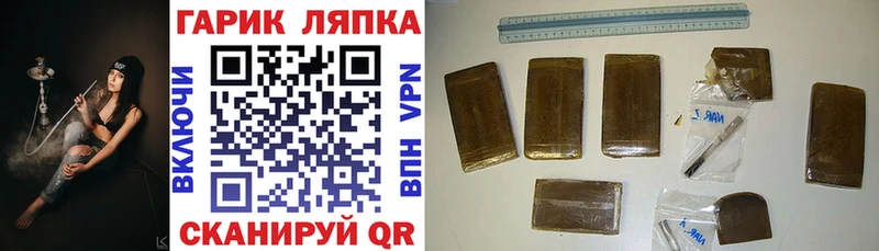 ГАШ Ice-O-Lator Апшеронск