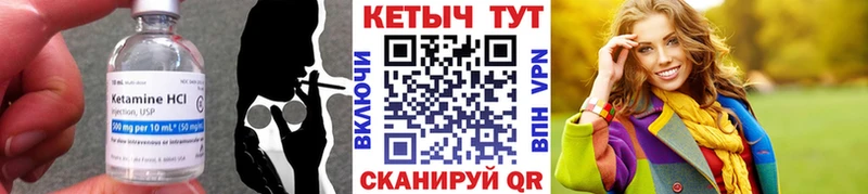 наркошоп Апшеронск КЕТАМИН ketamine