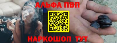 кристаллы Апшеронск