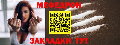 кристаллы Апшеронск