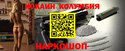 эйфоретик Аргун