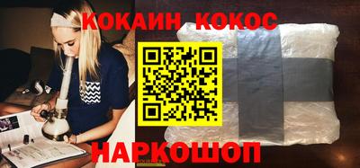 кристаллы Апшеронск
