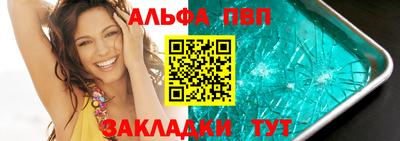 мет Апрелевка