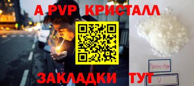 эйфоретик Аргун