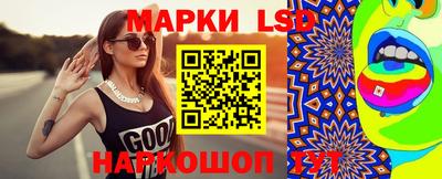 эйфоретик Аргун