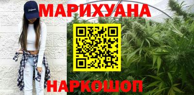 кристаллы Апшеронск