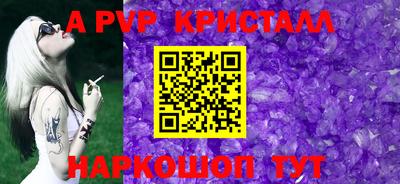 мет Апрелевка