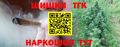 кристаллы Апшеронск