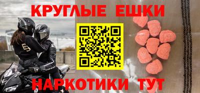 эйфоретик Аргун