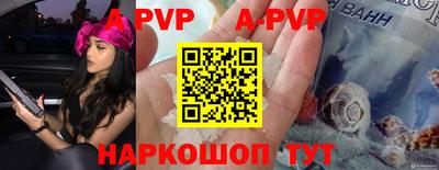мет Апрелевка