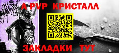 эйфоретик Аргун