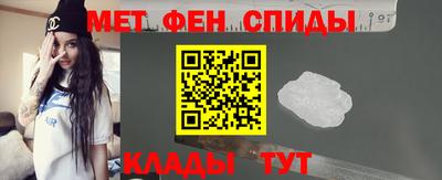 кристаллы Апшеронск