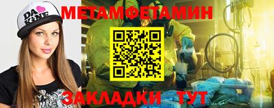 кристаллы Апшеронск