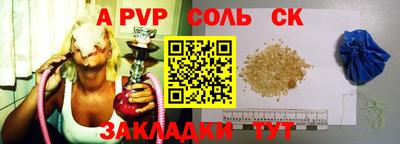 эйфоретик Аргун