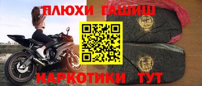 кристаллы Апшеронск