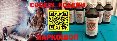 кристаллы Апшеронск