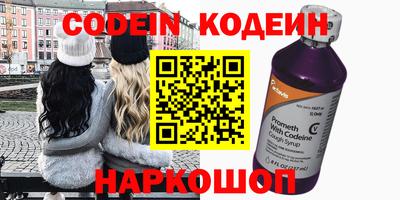 кристаллы Апшеронск