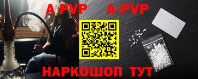 эйфоретик Аргун