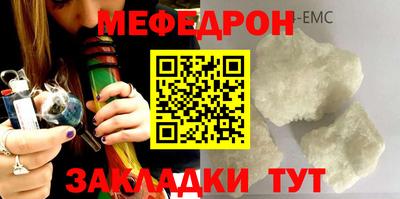 мет Апрелевка