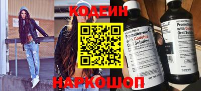 прущий лед Балашиха