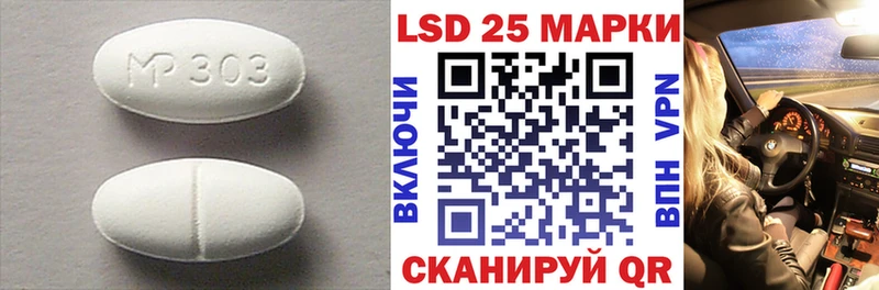 как найти наркотики  Апшеронск  LSD-25 экстази кислота 