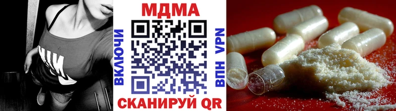 MDMA Molly Апшеронск
