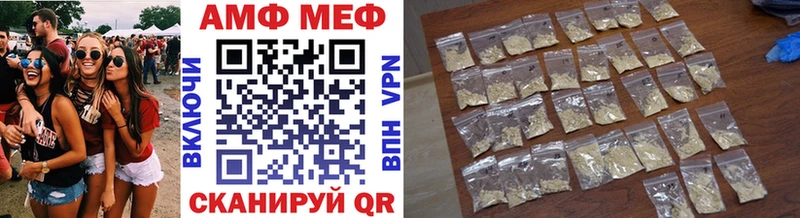 ссылка на мегу маркетплейс  Апшеронск  МЕТАМФЕТАМИН винт  купить наркотики сайты 