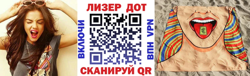ссылка на мегу ссылка  Апшеронск  Марки 25I-NBOMe 1,5мг 