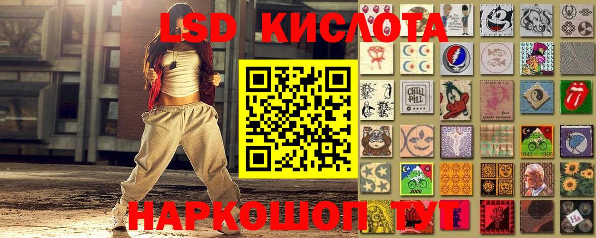 Марки NBOMe 1500мкг Апшеронск