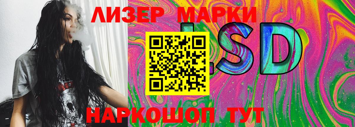 Марки N-bome 1,5мг  Вход с VPN  Апшеронск  Марки N-bome 1,5мг 