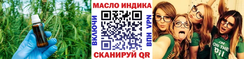 ТГК жижа  где продают наркотики  Апшеронск 