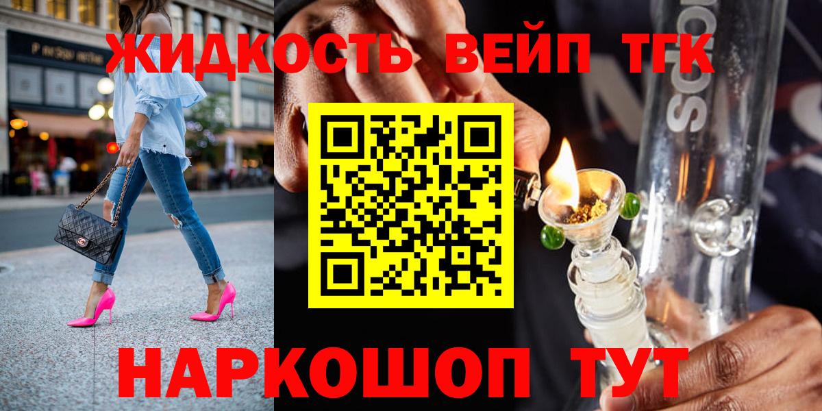 Дистиллят ТГК концентрат Апшеронск