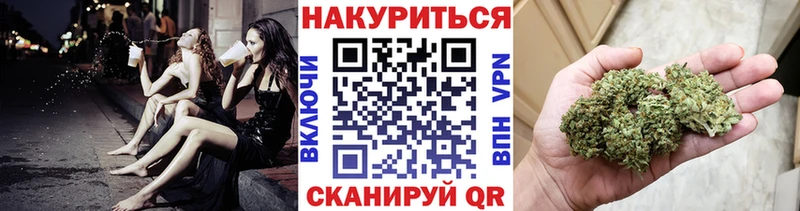darknet клад  Апшеронск  Каннабис планчик 